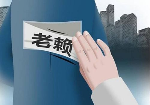广州收账公司 ：个人借条有效期是几年内
