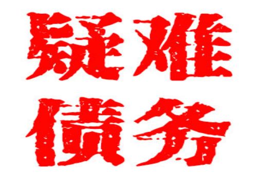 无借款合同可以起诉吗