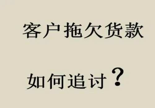 广州讨债公司 ：30万借款打官司怎么样