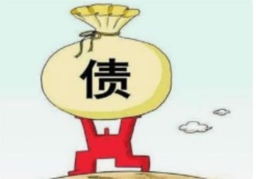 广州要账公司 ：只有一张欠条如何讨回债务