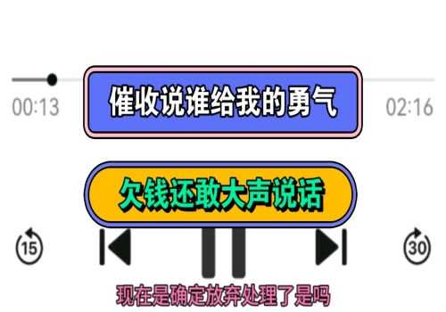 借条是否有三年诉讼时效