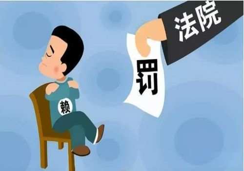 私人之间的借条是否受法律保护