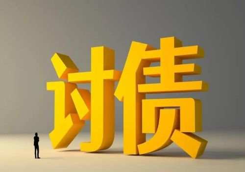 借条有多长时间期限