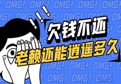 欠条没有还款日期有效期多少年