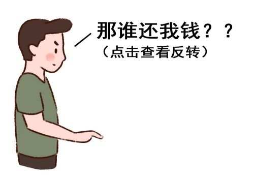 广州讨债：债务问题怎么解决