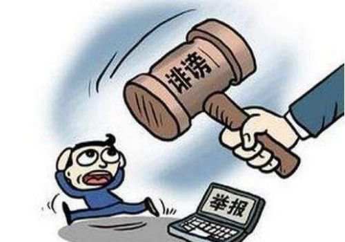 虚构债务罚款多少