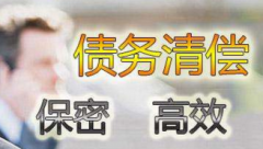 广州追债公司 ：买车贷款流程是怎样的