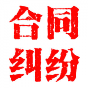 广州要账公司 ：股权评估需要多长时间