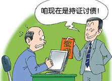 广州催债：民间借款合同范本1