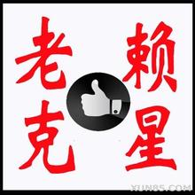 广州收账公司 ：共同贷款人会上征信吗
