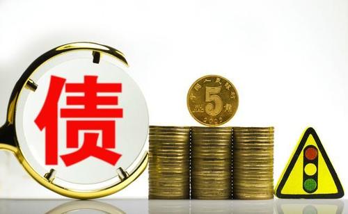 广州收账公司 ：股权确认的诉讼费谁出