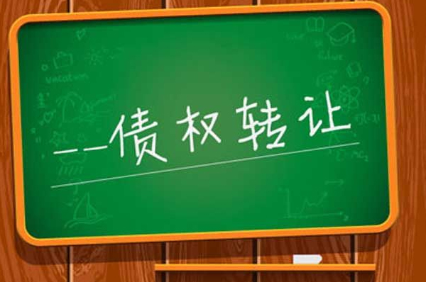 广州要账公司 ：有限公司过户流程是什么？